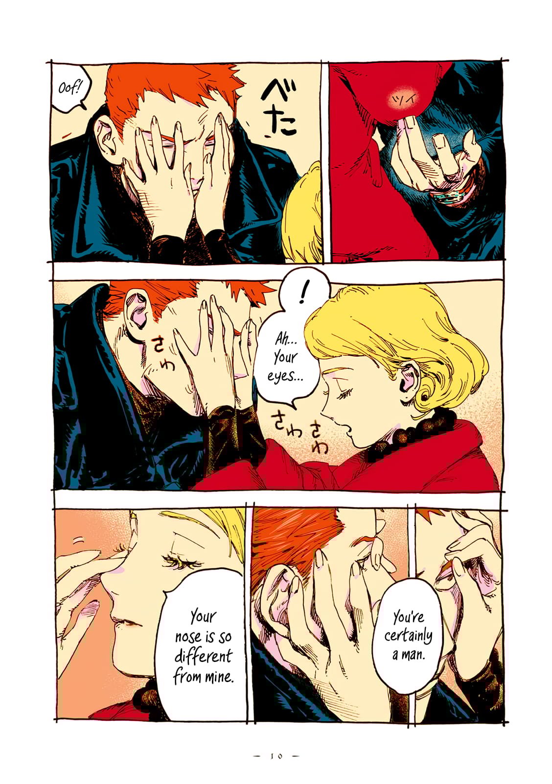 Veil, Chapter 26 image 10